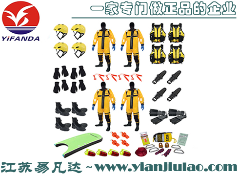 美國(guó)NRS 4人冰面救援套裝