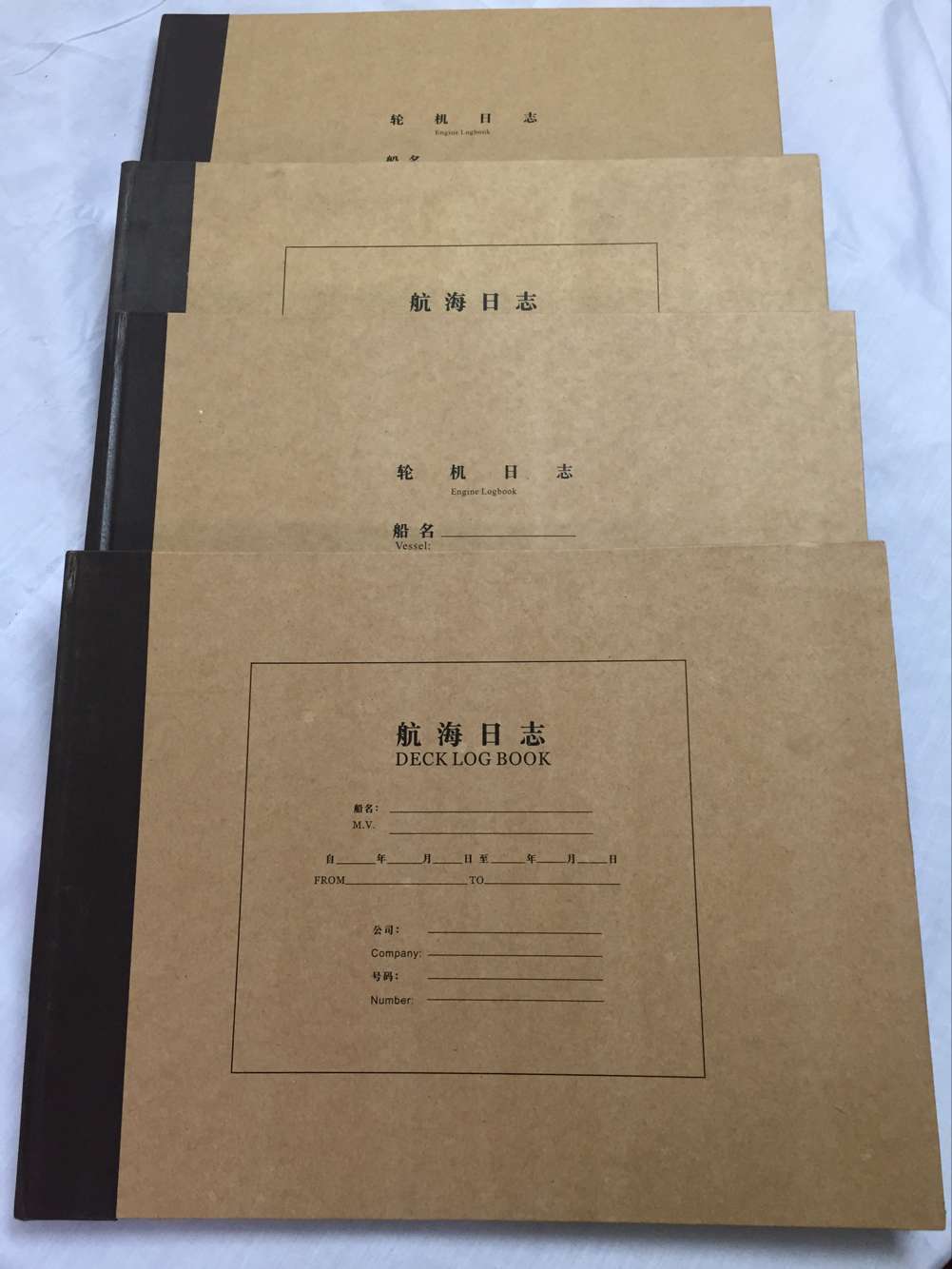 希來船舶 甲板日志