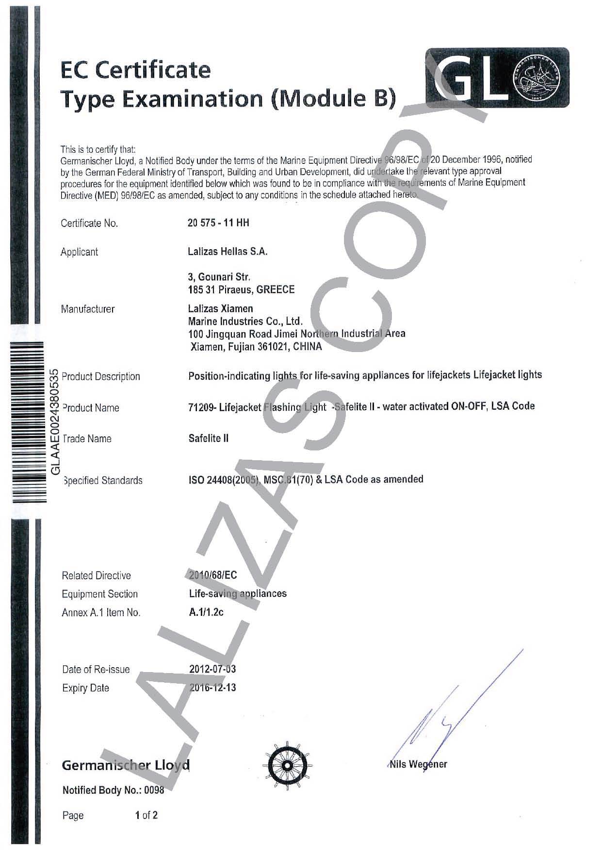 71209 鋰電池衣燈證書_頁(yè)面_1